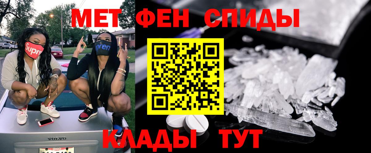 АМФЕТАМИН 98% Кудрово