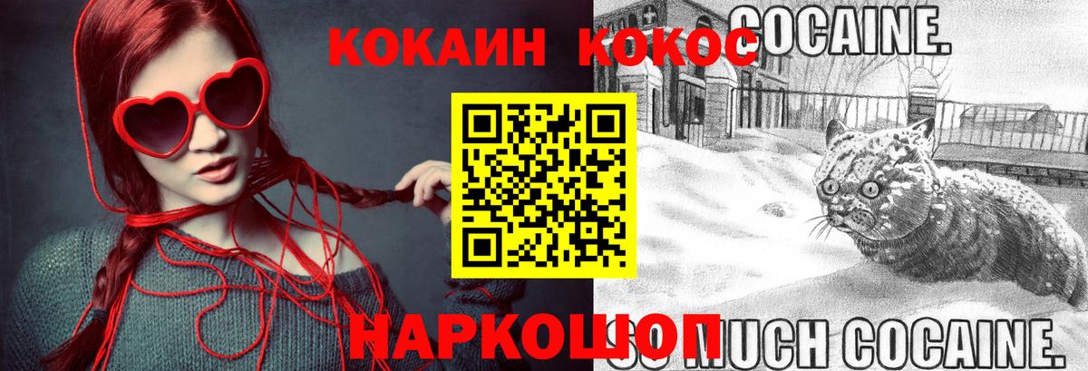 COCAIN 97% Кудрово
