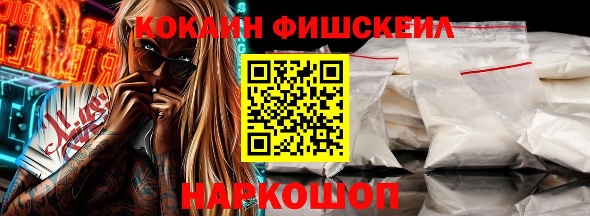 Кудрово  Кокаин VHQ  Вход с VPN 
