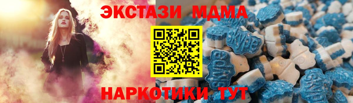 Ecstasy DUBAI  kraken маркетплейс  ЭКСТАЗИ  Кудрово  Вход с VPN 