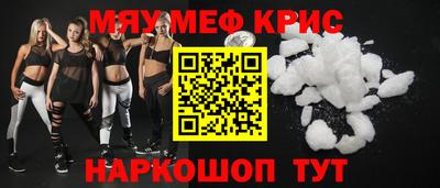 МДМА Кимры