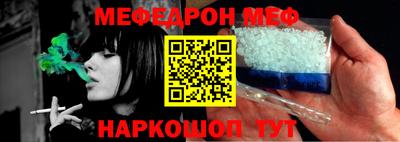соль курить ск Кинель