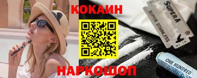 соль курить ск Кинель