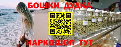 бутират Кингисепп