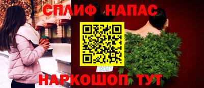 соль курить ск Кинель