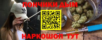 бутират Кингисепп