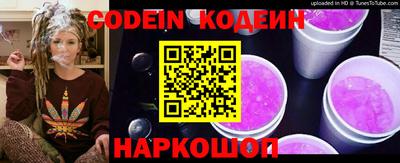 бутират Кингисепп