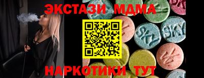 бутират Кингисепп