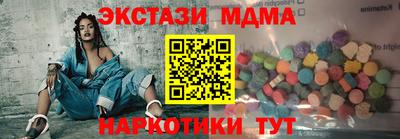 бутират Кингисепп