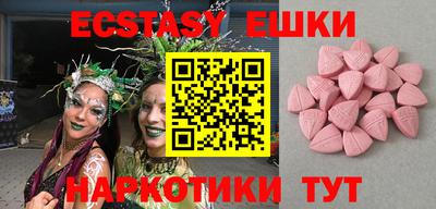 бутират Кингисепп