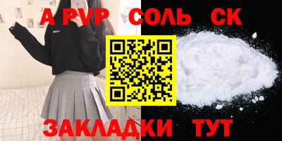 бутират Кингисепп