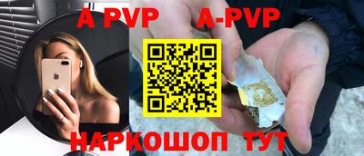 бутират Кингисепп