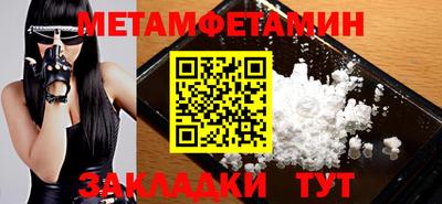 бутират Кингисепп