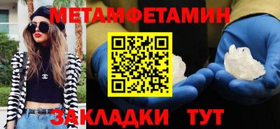 МДМА Кимры