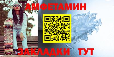 бутират Кингисепп