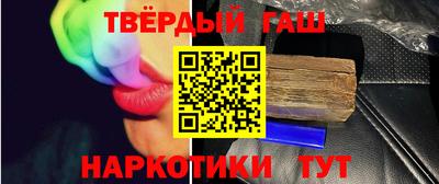 бутират Кингисепп