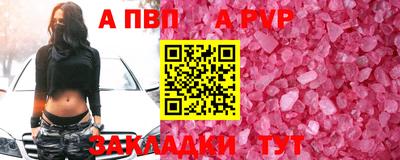 соль курить ск Кинель