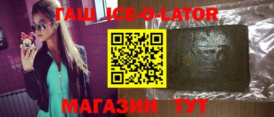 бутират Кингисепп