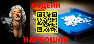 бутират Кингисепп