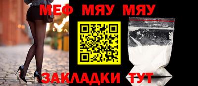 бутират Кингисепп