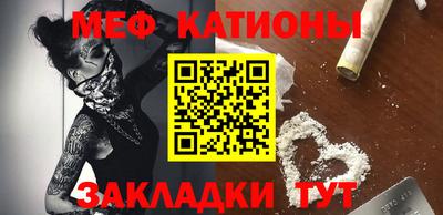 бутират Кингисепп