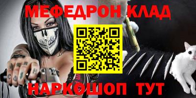 бутират Кингисепп