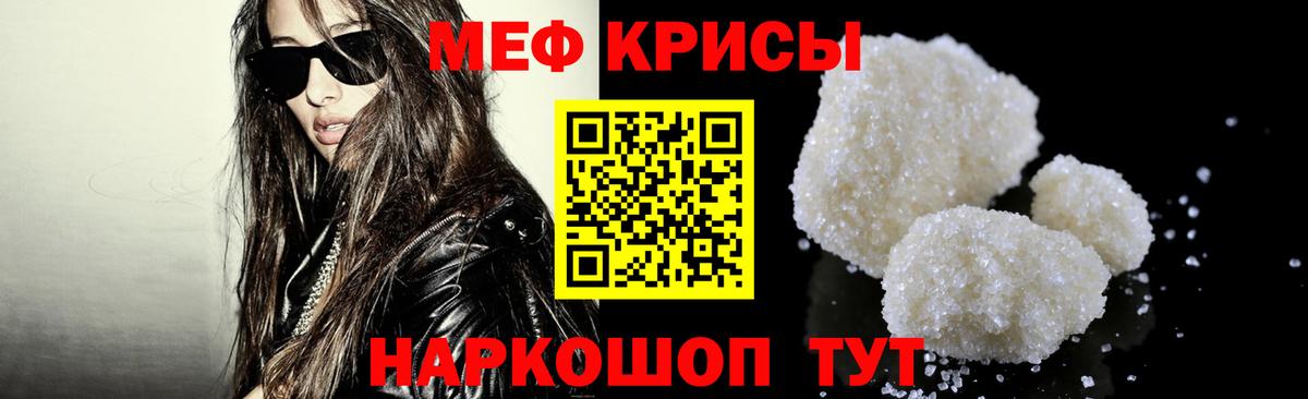 купить   МЯУ-МЯУ  Кудрово  Вход с VPN  МЯУ-МЯУ VHQ  Меф VHQ 